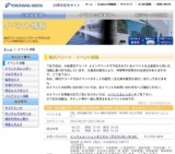 式典