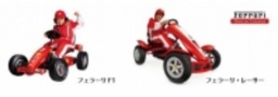 〜7/29(日) フェラーリF-1ペダルカー体験イベント