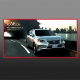 LEXUS Early Summer Fair