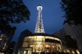 ◆東京スタイリッシュパーティー主催企業:200名コラボ◆知名度抜群のブライダル会場で異業種交流P...