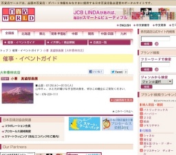 小暮 真望版画展