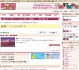 小暮 真望版画展