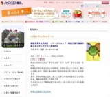 韓国流見せる収納術　～ワークショップ　韓紙工芸で韓国の組ひもメデュプ付き小皿を作る