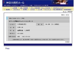 ピアノと声楽のジョイントコンサート