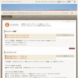 moussy／FINALFAIR開催