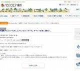 青柳啓子さんの「わたしスタイルのインテリア」手づくりを楽しむ暮らし 