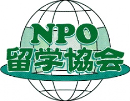 1/29 留学協会主催「留学業起業セミナー」
