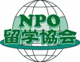 1/29　留学協会主催「留学業起業セミナー」