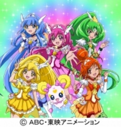 スマイルプリキュア!ショー