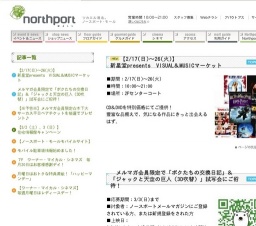 【※予告※】メルマガ会員限定☆木下大サーカス平日ペアチケットを抽選でプレゼント♪
