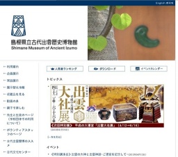 ゴールデンウイーク展示クイズラリー