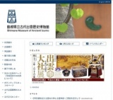 ゴールデンウイーク展示クイズラリー