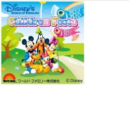 「ディズニーの英語システム」こどもの日抽選会イベント