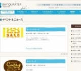 ミツオカ 展示販売会開催