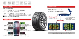 クムホ ecsta LEsport クムホ スポーティータイヤ販売