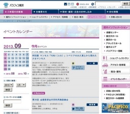 藤井フミヤ 30th Anniversary Tour vol.1 青春