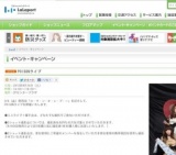 伝統芸能 猿まわし
