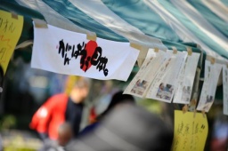 草加ふささら祭り２０１３～復興支援物産展～ | 草加ふささらポータル