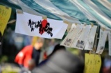 草加ふささら祭り２０１３～復興支援物産展～ | 草加ふささらポータル
