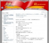 第２回キッズダンス発表会inメッツ大曽根 ～参加者募集のお知らせ～