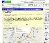 【「漢字がおもしろい！」シリーズ（4）】関連企画「はじめての蔵書印講座」