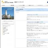 『アイネ』ライブ