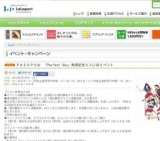 「ROK-KISS」ショーケースイベント