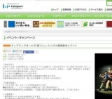 ON/OFFインストアイベント