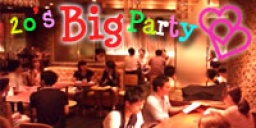 アクー【特別企画】アクー20代限定October Big Party
