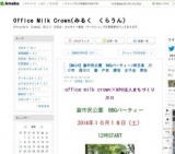 蕨市民公園BBQ！！