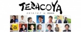 TERACOYA in 大阪 ～起業を志す者1,000人の集い～