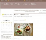 プリザーブドフラワーレッスン　～花のポストカード～