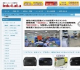 HP、キヤノン、エプソン、サムスンレックスマーク。補充インク方法