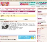 紳士服2着セールとカシミヤ大会