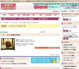 五月人形展示即売会