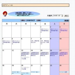 イースタンリーグ公式戦