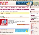 理由ありセール