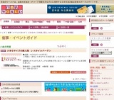 大きなサイズの婦人服 L-スタイルバーゲン