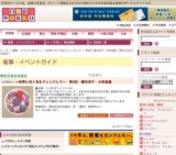 〜四季に咲く花をアレンジして〜 第8回 菱沼明子 水彩画展