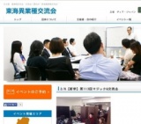 2/6【新栄】第113回マジック&交流会