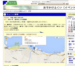 ちょこっと劇場