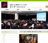 9/25【金山】愛知県に県外出身の方大集合（ドリンク付）