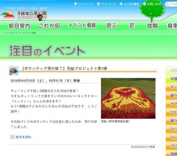 【受付終了】ボルダリングウォール体験