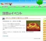 【受付終了】ボルダリングウォール体験