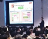 【5月24日】【大阪】絶対に成功するWEB通販の技法