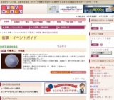 竹島覚二 作陶展