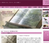 ブライダルシンガー☆プロ養成