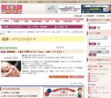 期間限定 小鼻ケア専門エステ「Hana LABO（ハナラボ）」