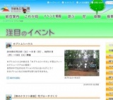 【夜のクラフト教室】夏色フォトスタンドづくり