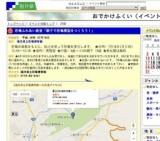 恐竜ふれあい教室「親子で恐竜模型をつくろう！」